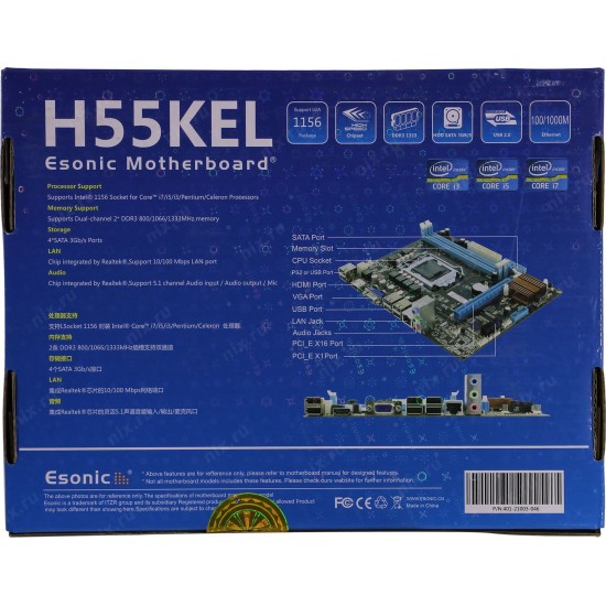 Esonic H55KEL LGA 1156 Pin 2x DDR3 1333 Mhz 4xUSB 2.0 Kutulu Anakart